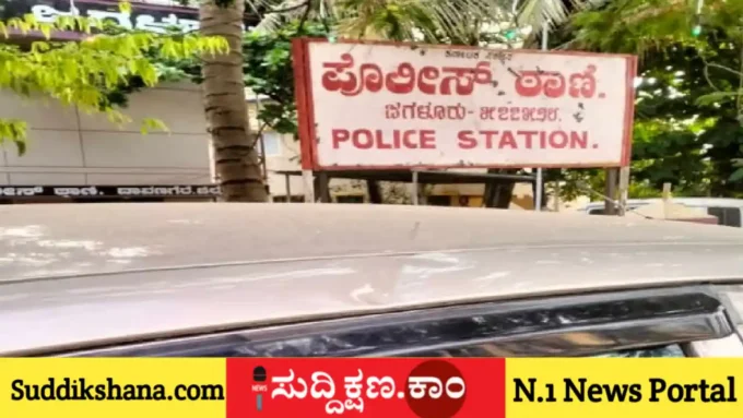ದಾವಣಗೆರೆ