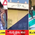 ಉಪಕಾರಾಗೃಹ