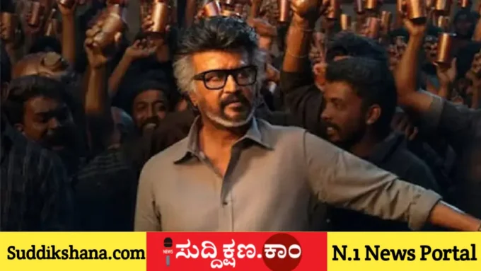 ಜೈಲರ್ 2