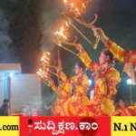 ಇತಿಹಾಸ