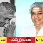 ಎಸ್. ಜಾನಕಿ