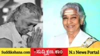 ಎಸ್. ಜಾನಕಿ