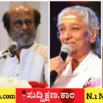 ಎಸ್. ಜಾನಕಿ