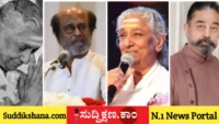 ಎಸ್. ಜಾನಕಿ