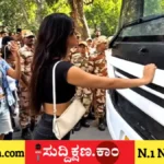 ಜಂತರ್ ಮಂತರ್‌