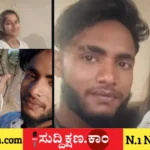 ಯುವತಿ