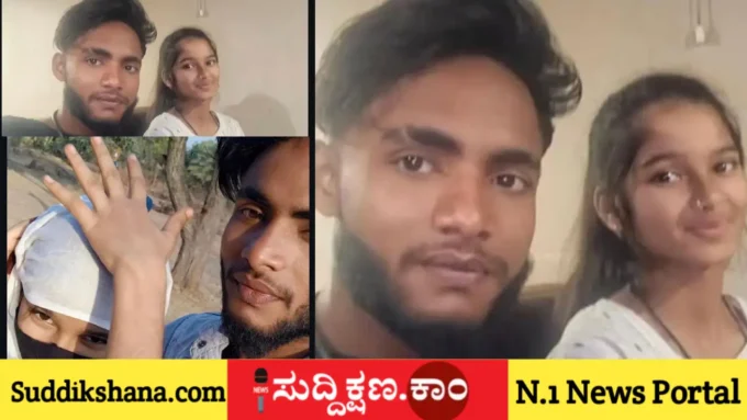 ಯುವತಿ