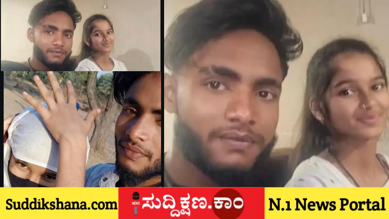 ಯುವತಿ