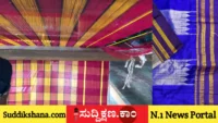 ಕೈಮಗ್ಗ