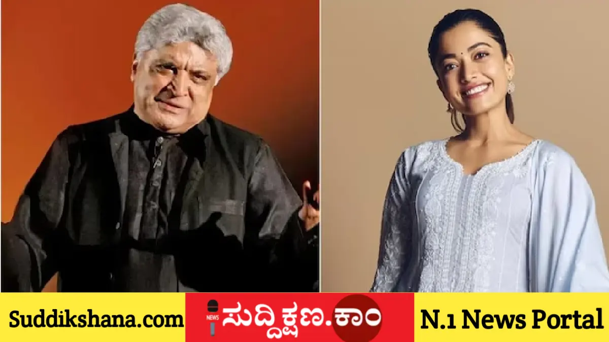 ಜಾವೇದ್ ಅಖ್ತರ್
