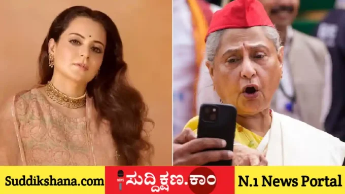 ಕಂಗನಾ ರಣಾವತ್