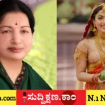 ರಶ್ಮಿಕಾ ಮಂದಣ್ಣ