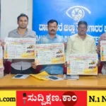 ದಾವಣಗೆರೆ