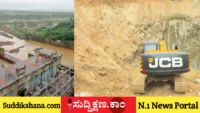 ಭದ್ರಾ