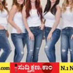 ಜೀನ್ಸ್