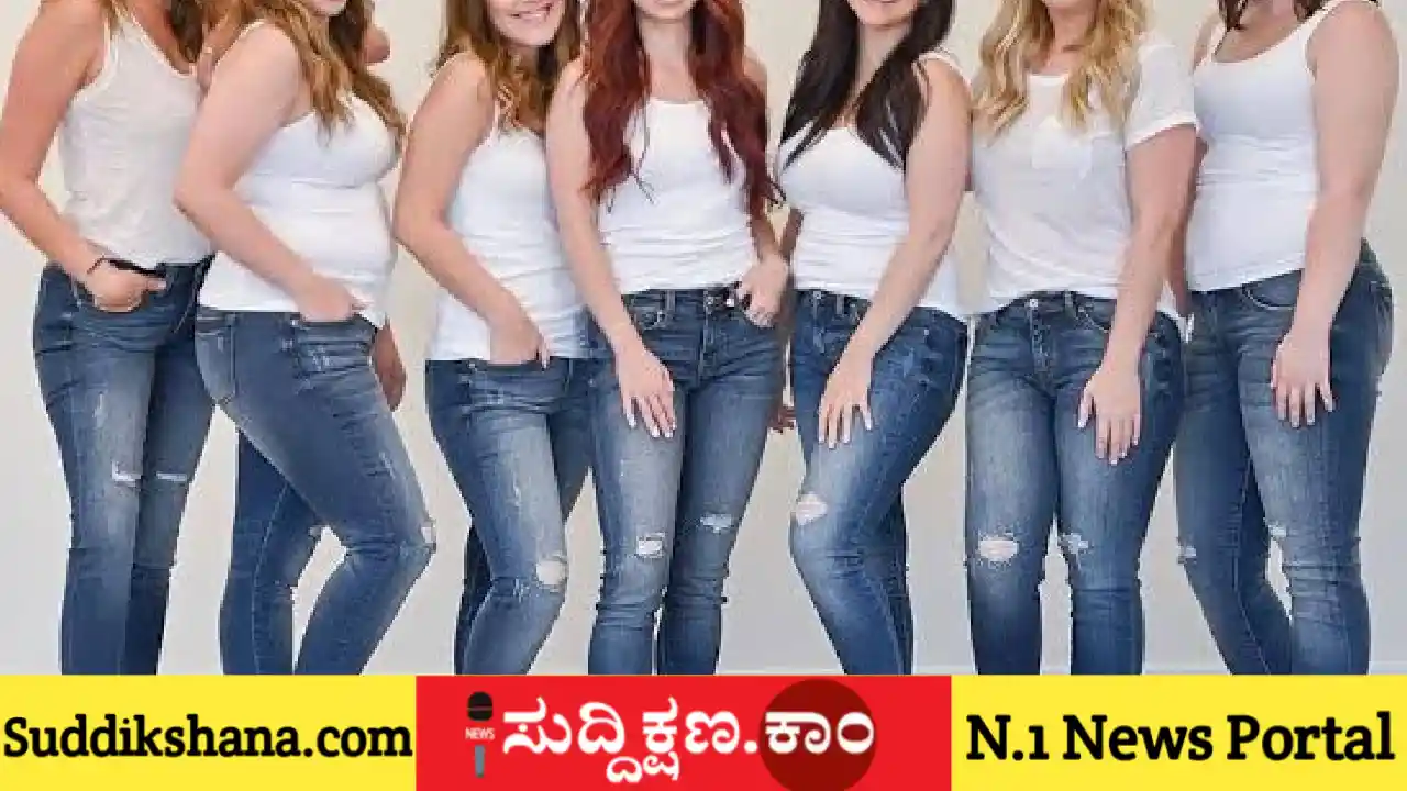 ಜೀನ್ಸ್