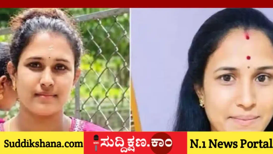 ಮಹಿಳೆ