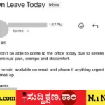 ಉದ್ಯೋಗಿ