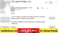ಉದ್ಯೋಗಿ