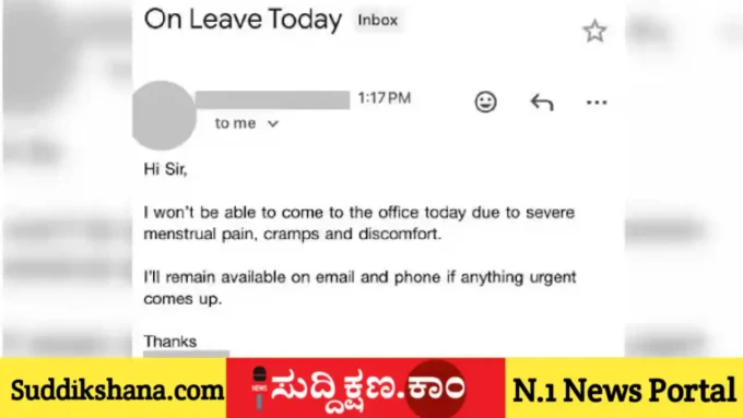 ಉದ್ಯೋಗಿ