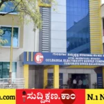 ಜೆಸ್ಕಾಂ