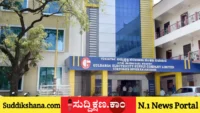 ಜೆಸ್ಕಾಂ