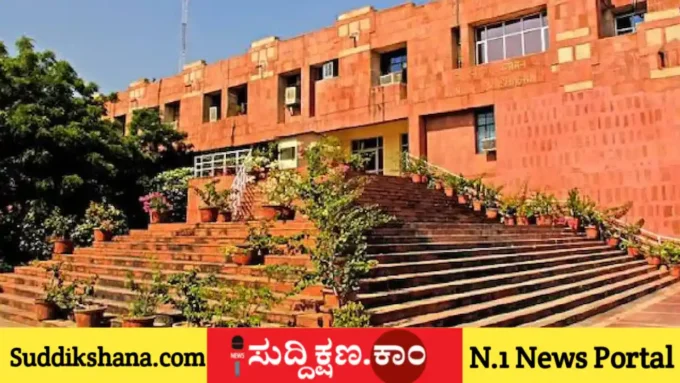 ಪ್ರೊಫೆಸರ್