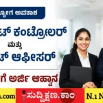 KPSC