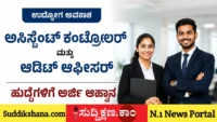KPSC