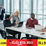 ಉದ್ಯೋಗ