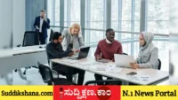 ಉದ್ಯೋಗ