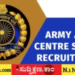 ಬೆಂಗಳೂರು