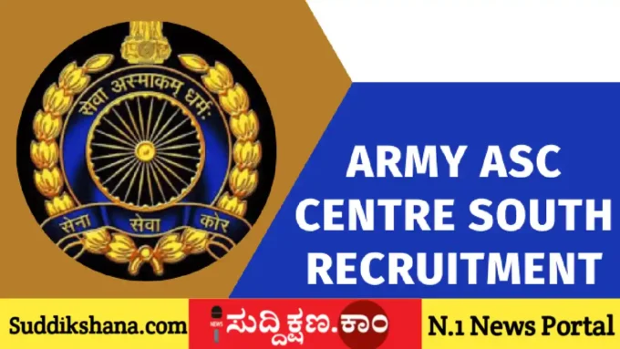 ಬೆಂಗಳೂರು