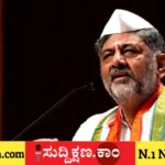 ಡಿ ಕೆ ಶಿವಕುಮಾರ್