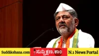 ಡಿ ಕೆ ಶಿವಕುಮಾರ್