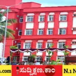 ನ್ಯಾಯಾಲಯ