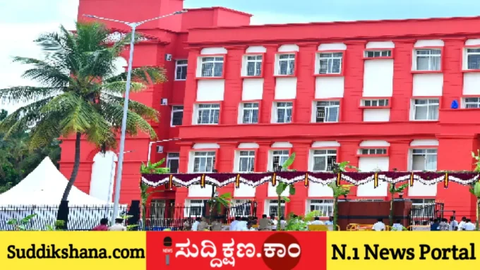 ನ್ಯಾಯಾಲಯ
