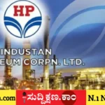 hpcl