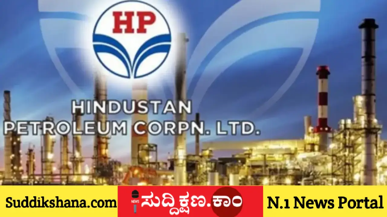 hpcl