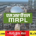 MRPL