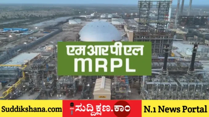MRPL