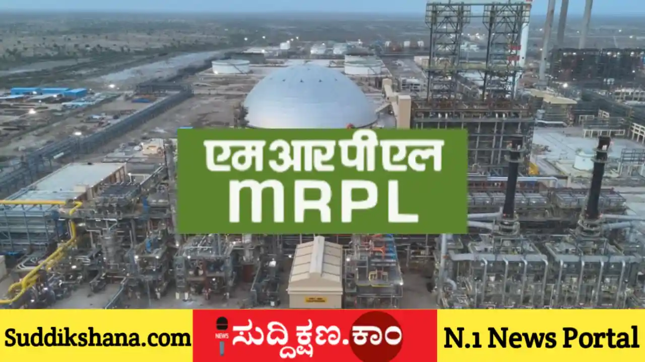 MRPL