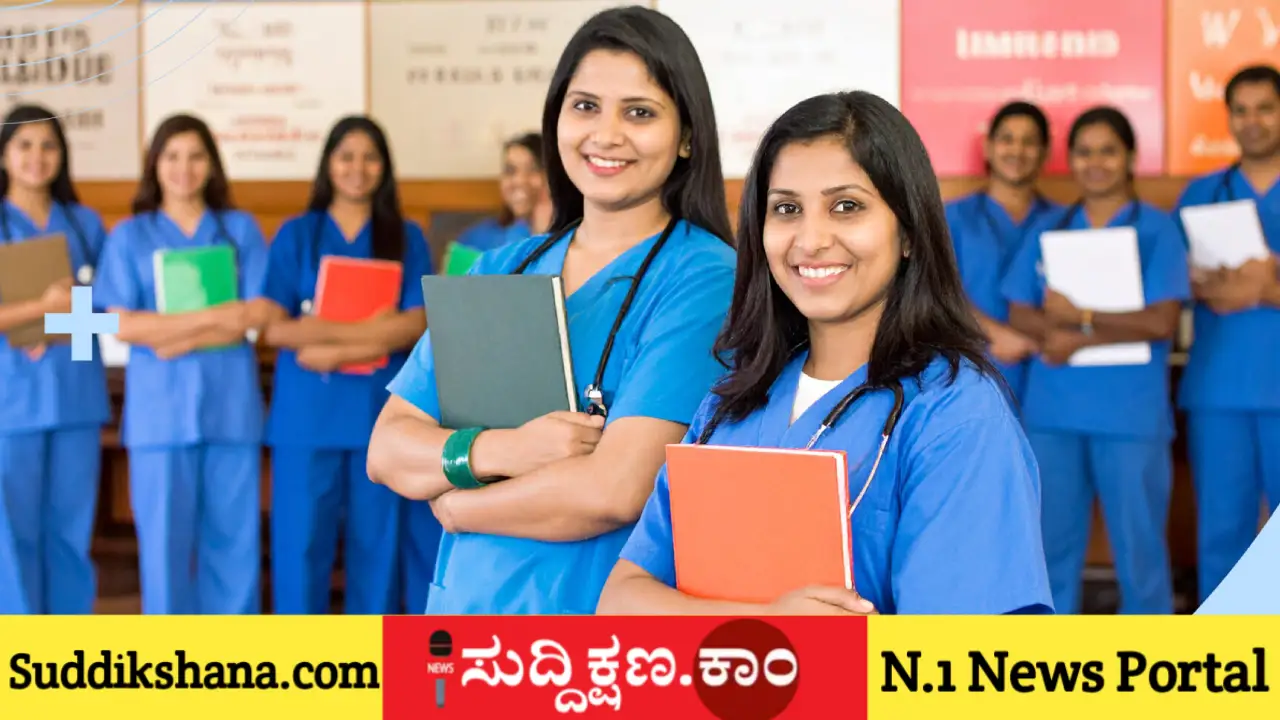 ನರ್ಸಿಂಗ್