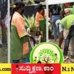 ಬೆಂಗಳೂರು