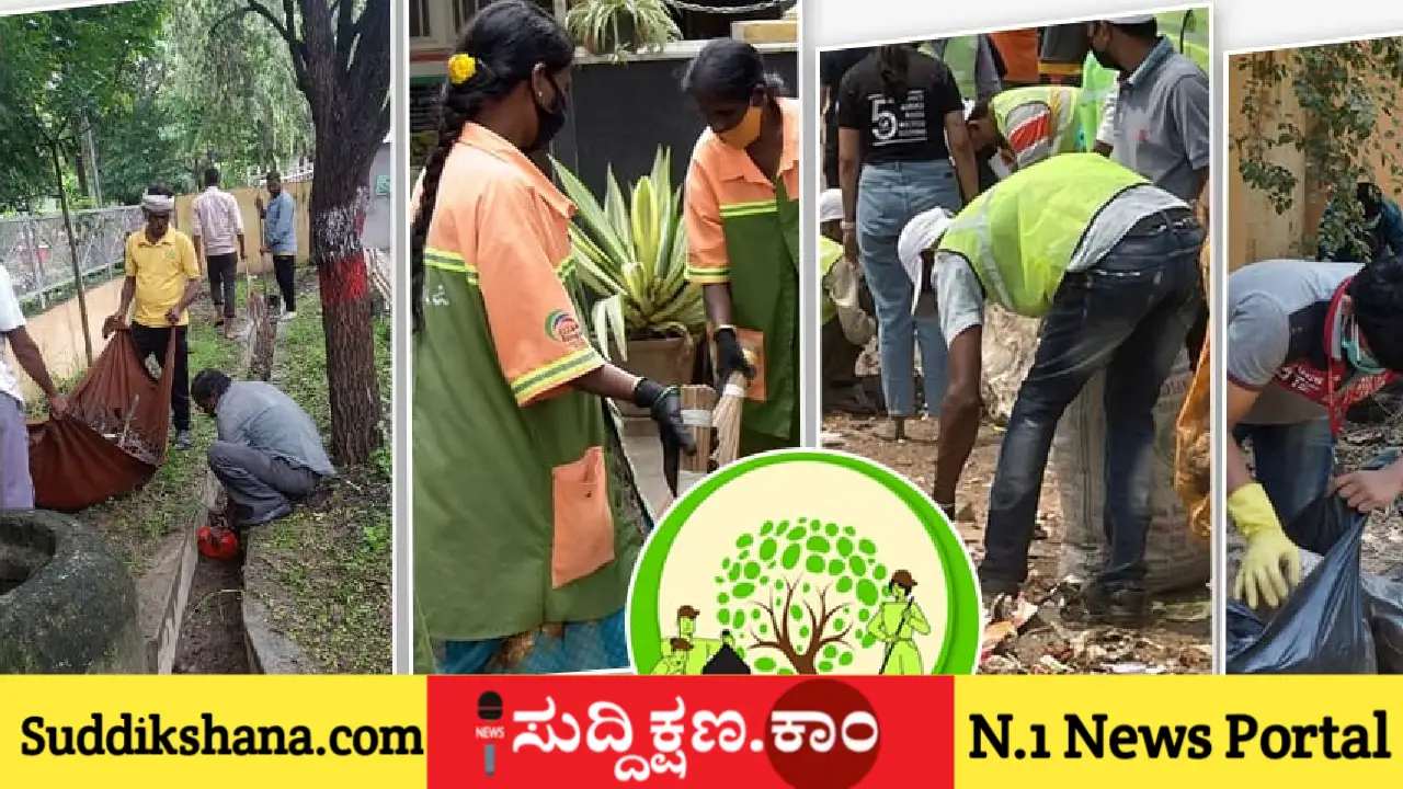 ಬೆಂಗಳೂರು