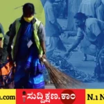 ದಾವಣಗೆರೆ