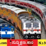 ನೇಮಕಾತಿ