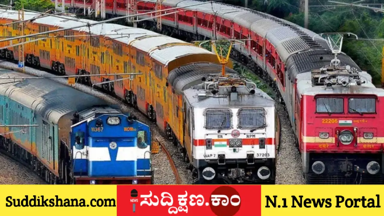 ನೇಮಕಾತಿ