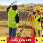 ಕರ್ನಾಟಕ