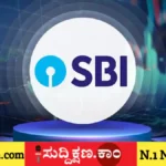 SBI